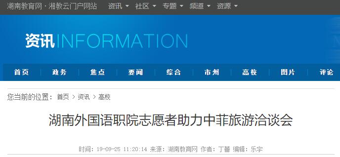 亚洲欧美日韩中文字幕在线