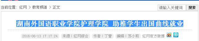 亚洲欧美日韩中文字幕在线