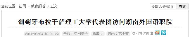 亚洲欧美日韩中文字幕在线