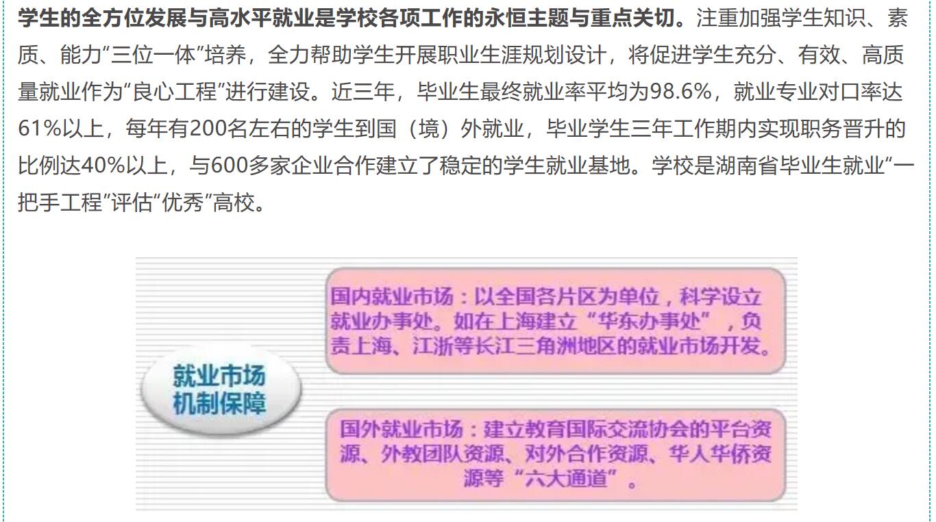 亚洲欧美日韩中文字幕在线