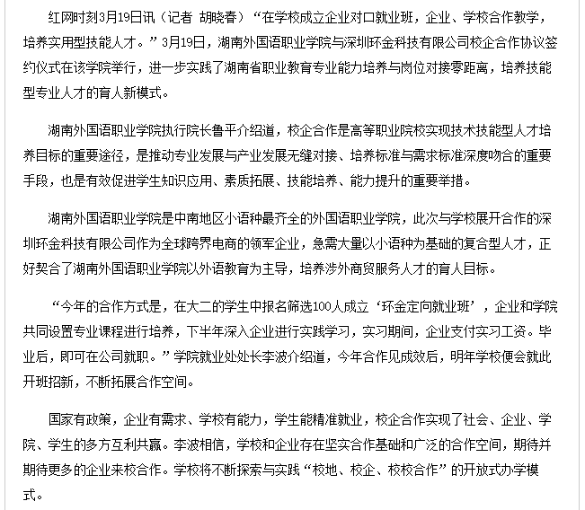 亚洲欧美日韩中文字幕在线