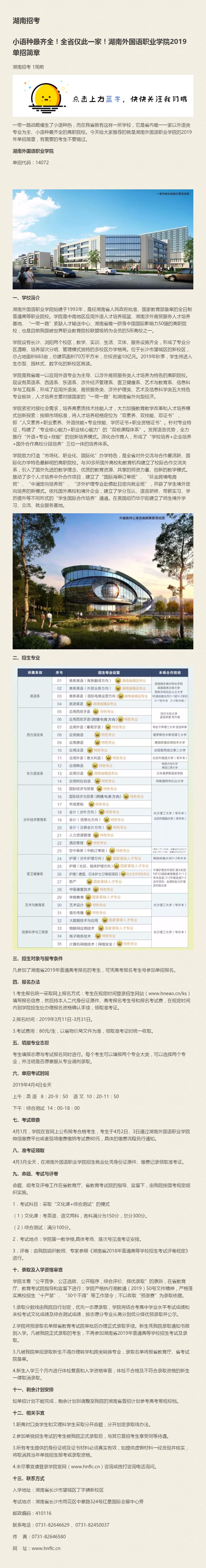 亚洲欧美日韩中文字幕在线
