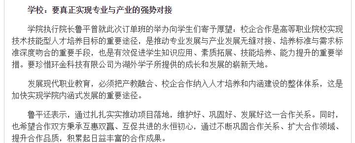 亚洲欧美日韩中文字幕在线