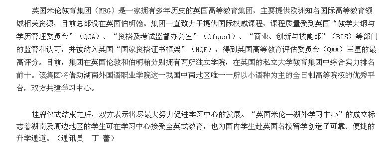亚洲欧美日韩中文字幕在线