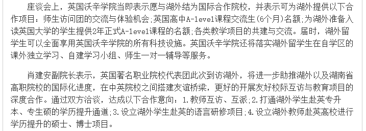 亚洲欧美日韩中文字幕在线