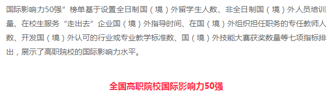 亚洲欧美日韩中文字幕在线