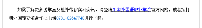 亚洲欧美日韩中文字幕在线