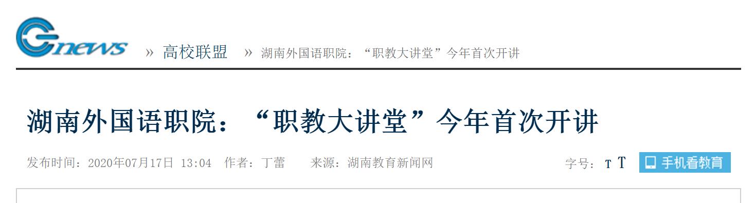 亚洲欧美日韩中文字幕在线