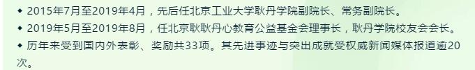 亚洲欧美日韩中文字幕在线