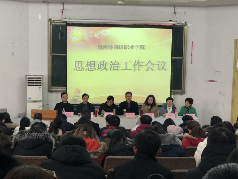 亚洲欧美日韩中文字幕在线