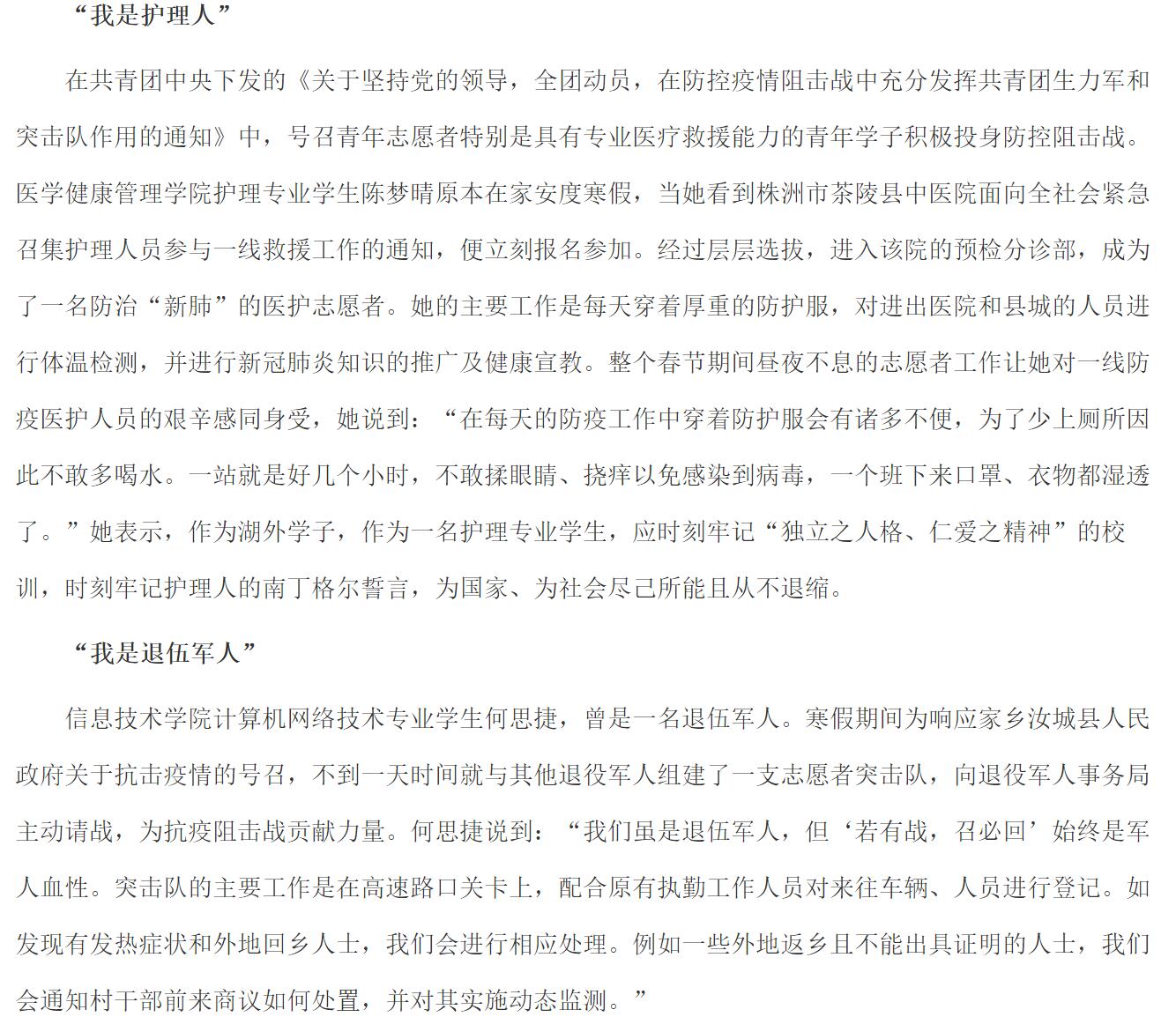 亚洲欧美日韩中文字幕在线