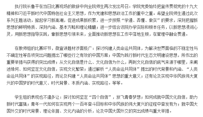 亚洲欧美日韩中文字幕在线