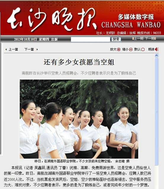 亚洲欧美日韩中文字幕在线