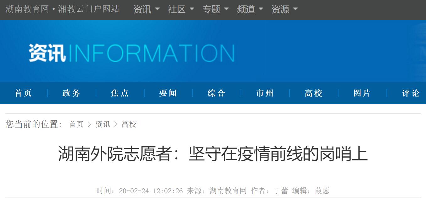 亚洲欧美日韩中文字幕在线