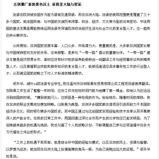亚洲欧美日韩中文字幕在线