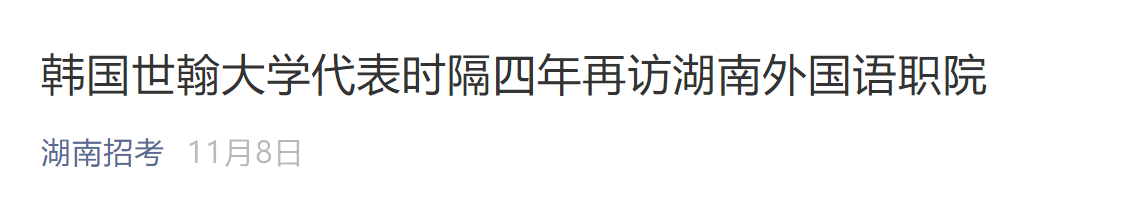 亚洲欧美日韩中文字幕在线