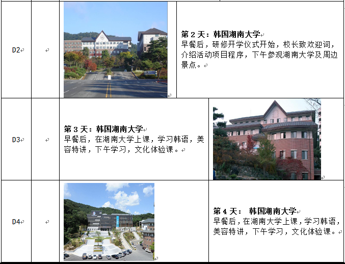 亚洲欧美日韩中文字幕在线