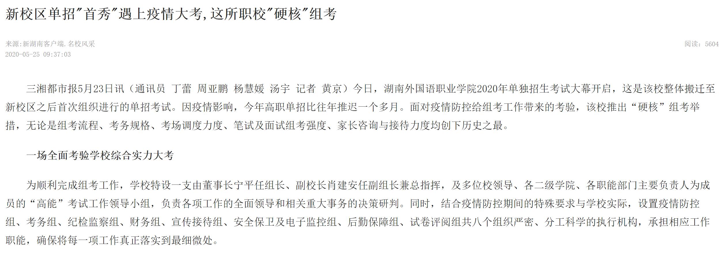 亚洲欧美日韩中文字幕在线