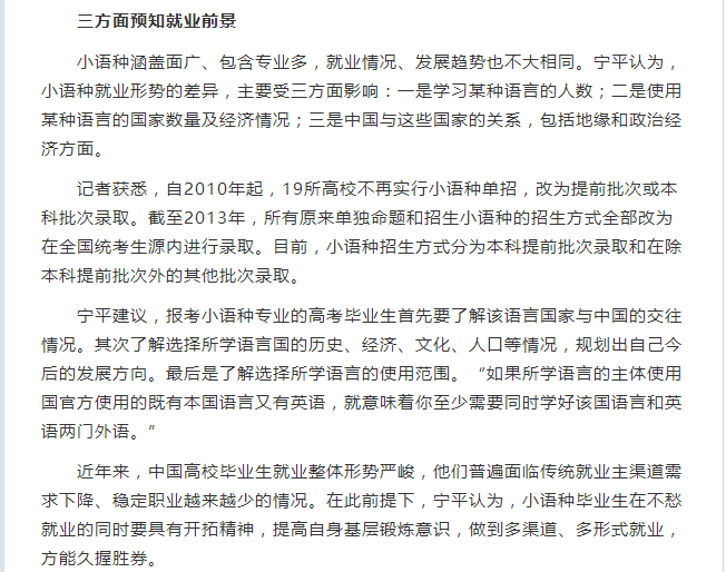 亚洲欧美日韩中文字幕在线