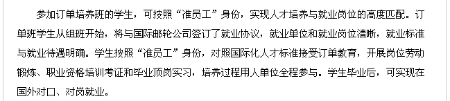 亚洲欧美日韩中文字幕在线