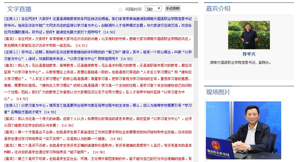 亚洲欧美日韩中文字幕在线