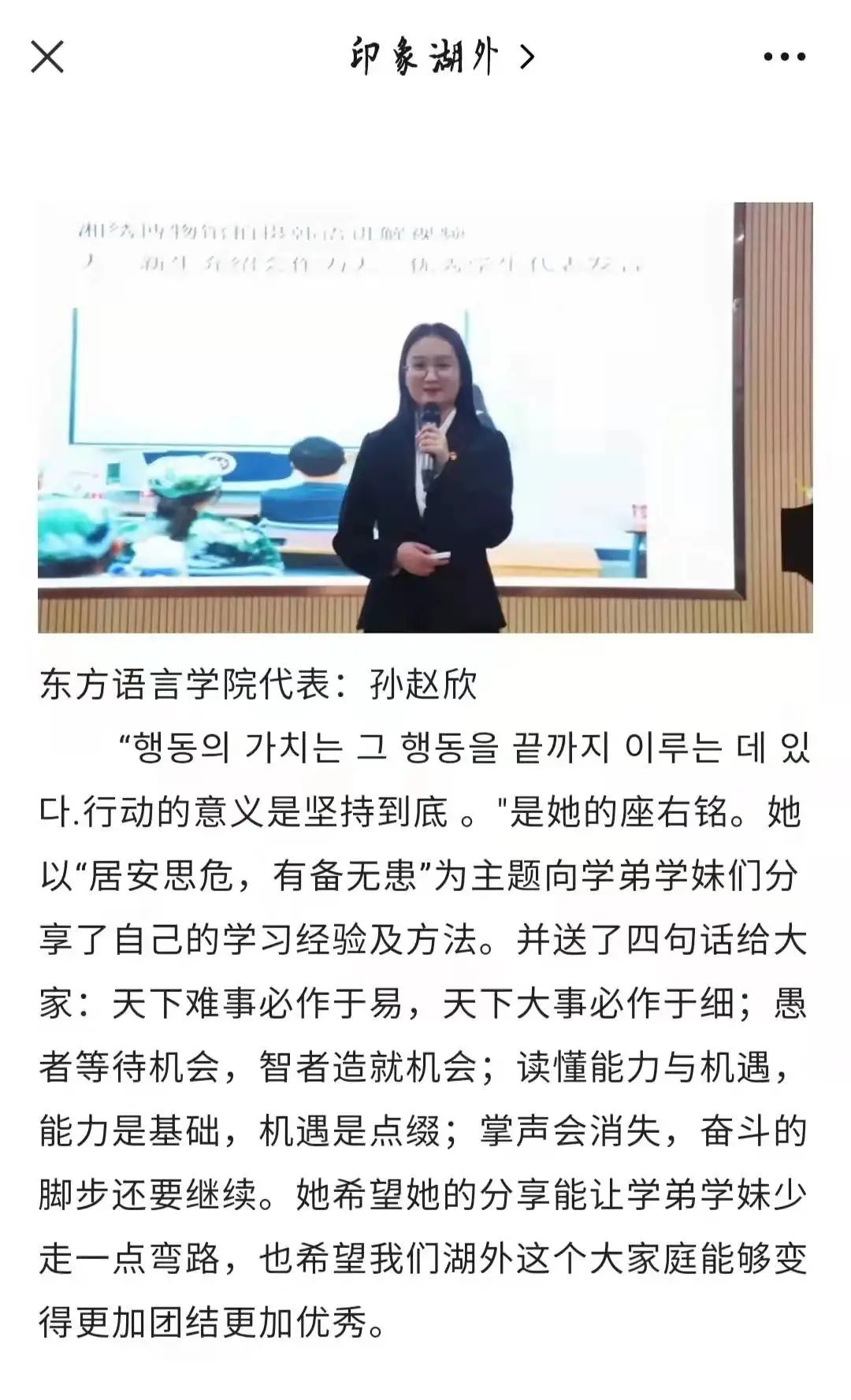 亚洲欧美日韩中文字幕在线