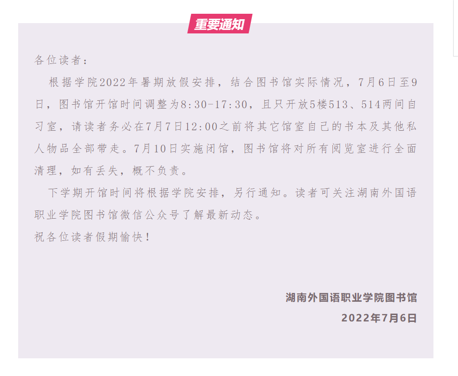 亚洲欧美日韩中文字幕在线