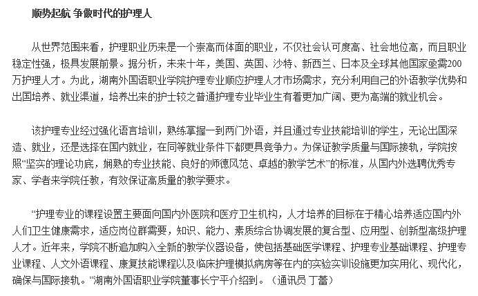 亚洲欧美日韩中文字幕在线