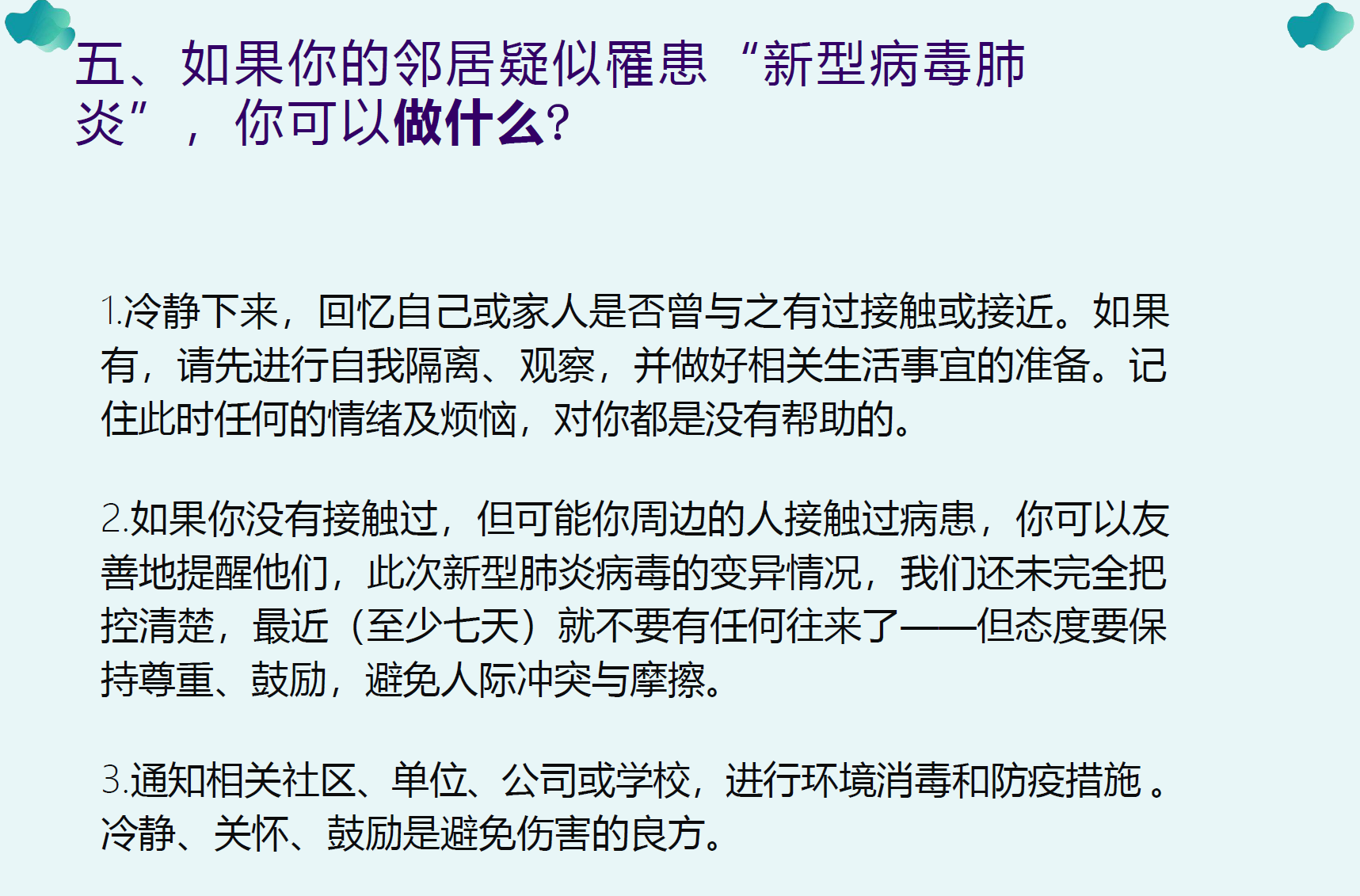 亚洲欧美日韩中文字幕在线