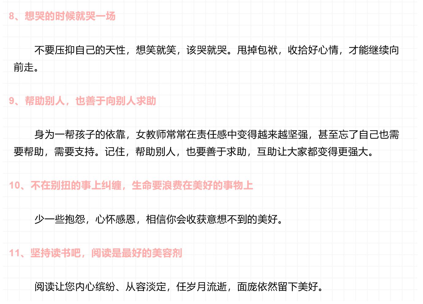 亚洲欧美日韩中文字幕在线