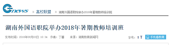 亚洲欧美日韩中文字幕在线