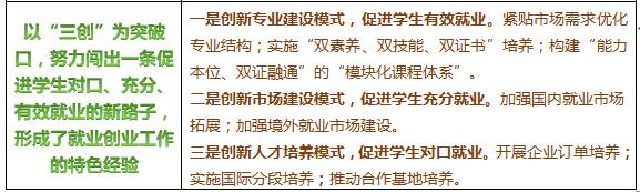 亚洲欧美日韩中文字幕在线