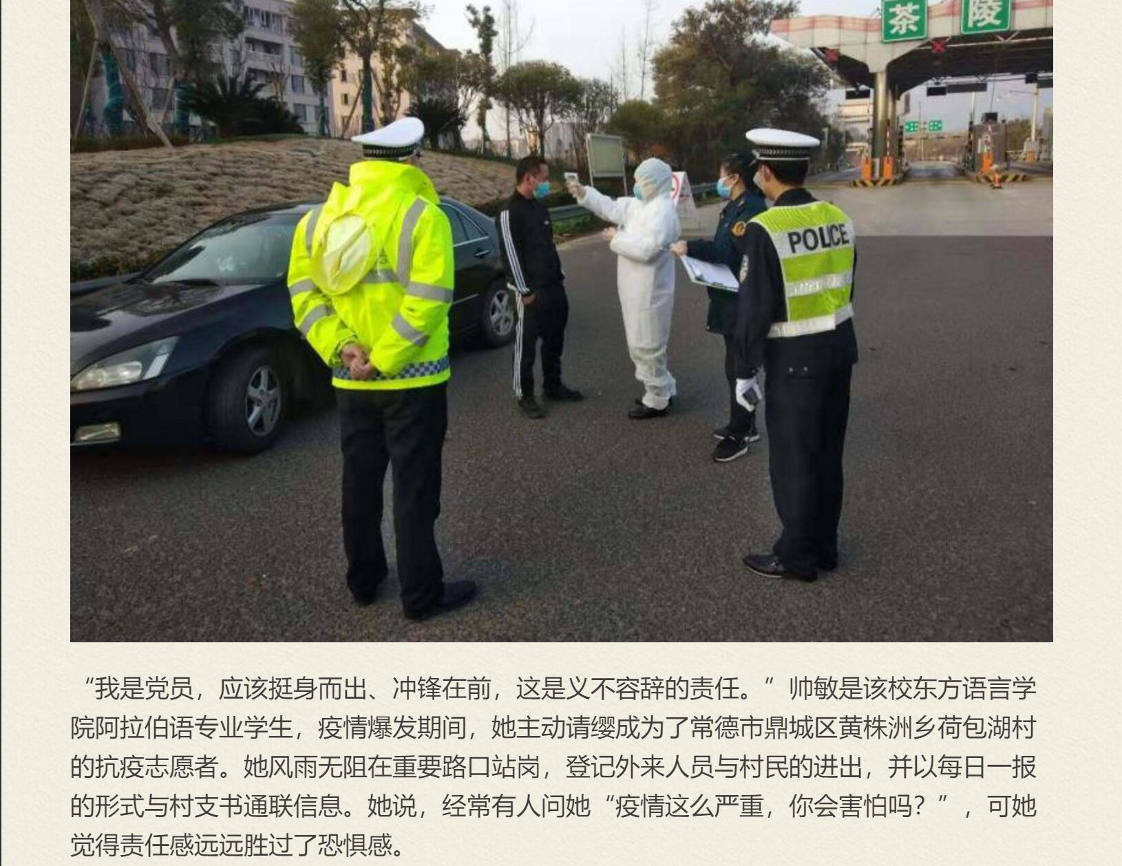 亚洲欧美日韩中文字幕在线