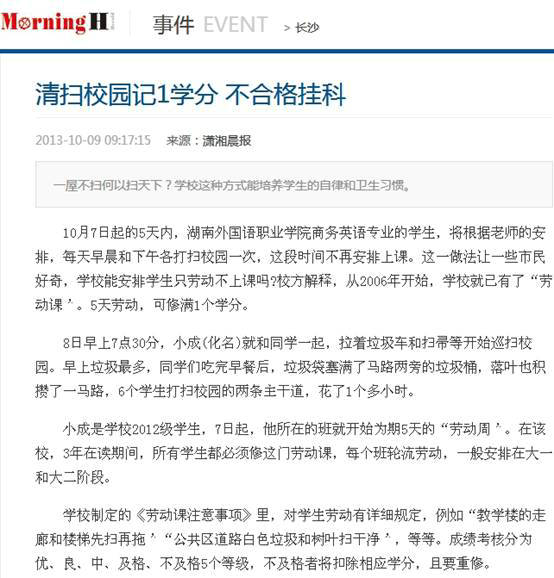 亚洲欧美日韩中文字幕在线
