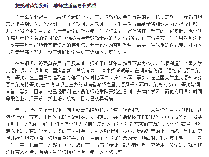亚洲欧美日韩中文字幕在线