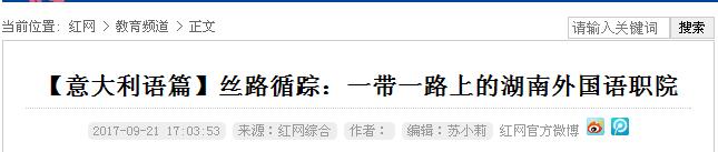 亚洲欧美日韩中文字幕在线