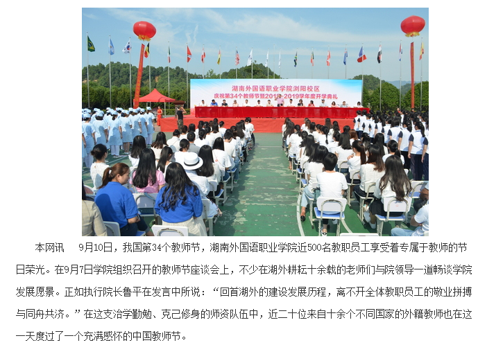 亚洲欧美日韩中文字幕在线