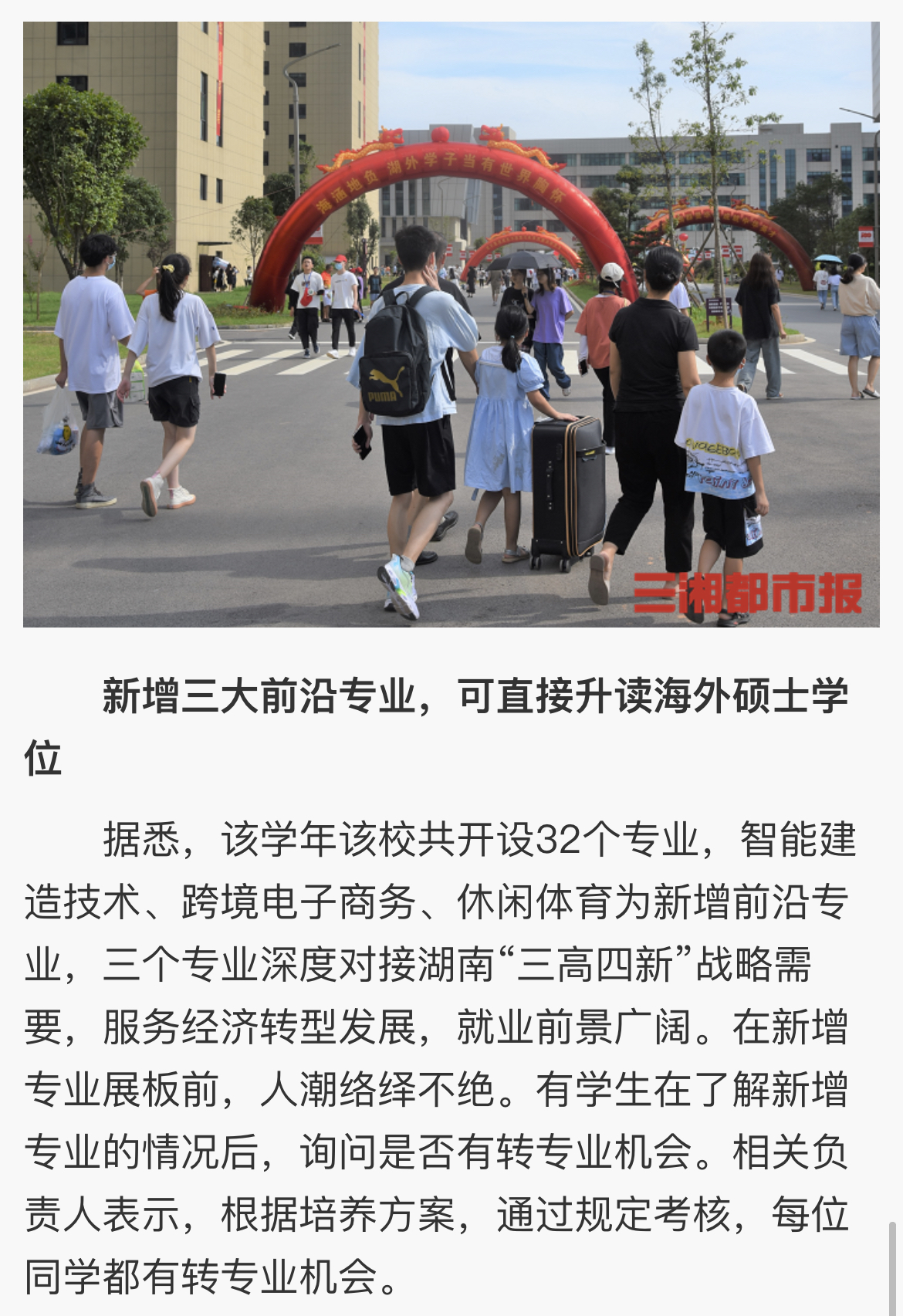 亚洲欧美日韩中文字幕在线