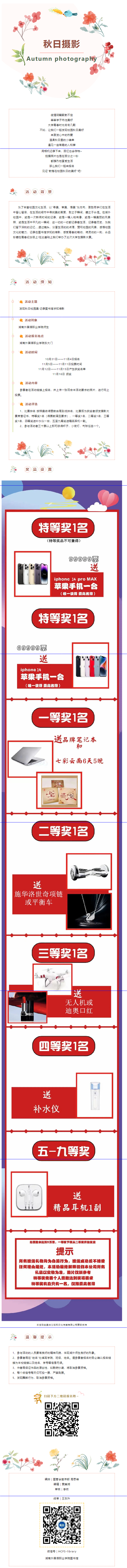 亚洲欧美日韩中文字幕在线