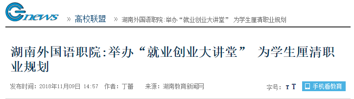 亚洲欧美日韩中文字幕在线