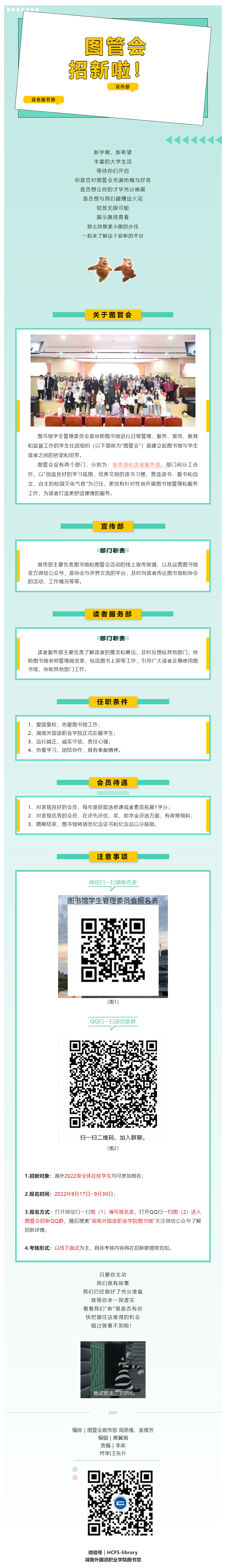 亚洲欧美日韩中文字幕在线