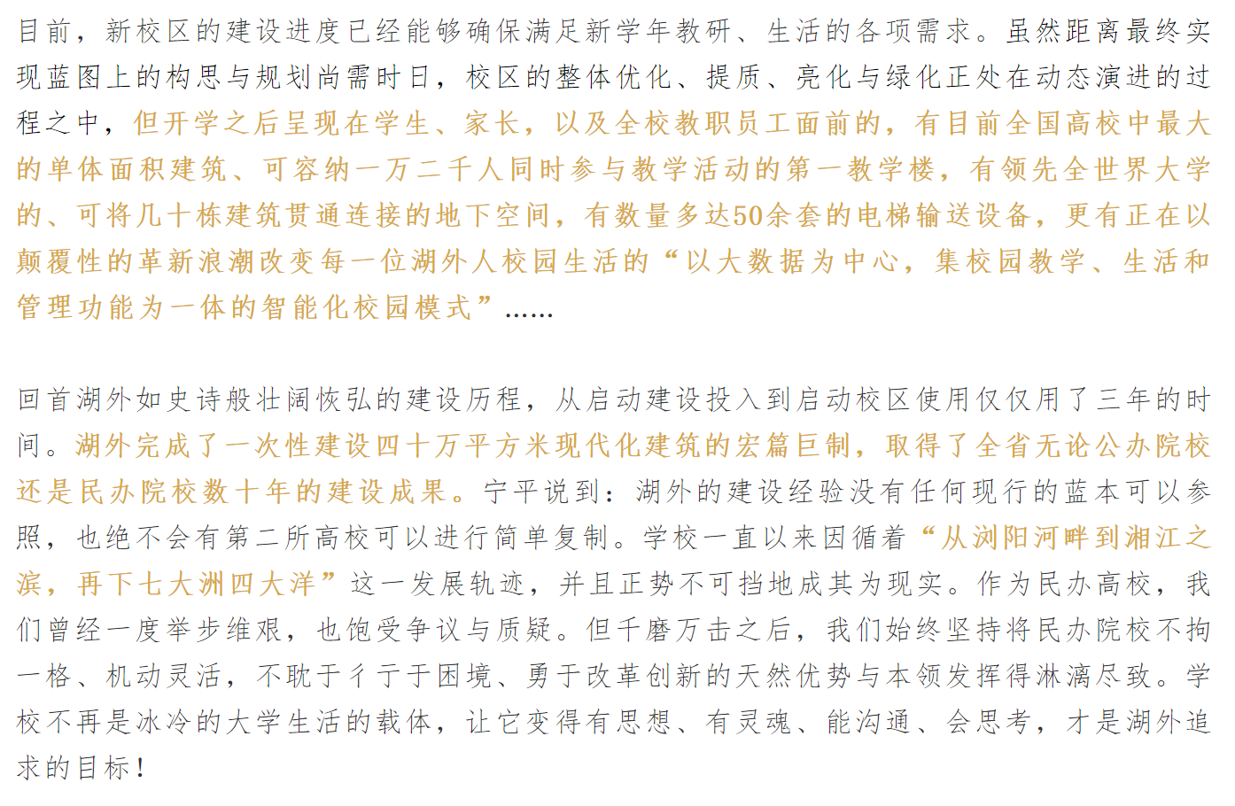 亚洲欧美日韩中文字幕在线