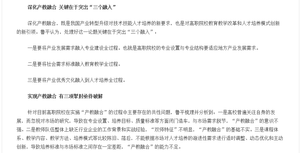 亚洲欧美日韩中文字幕在线