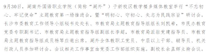亚洲欧美日韩中文字幕在线