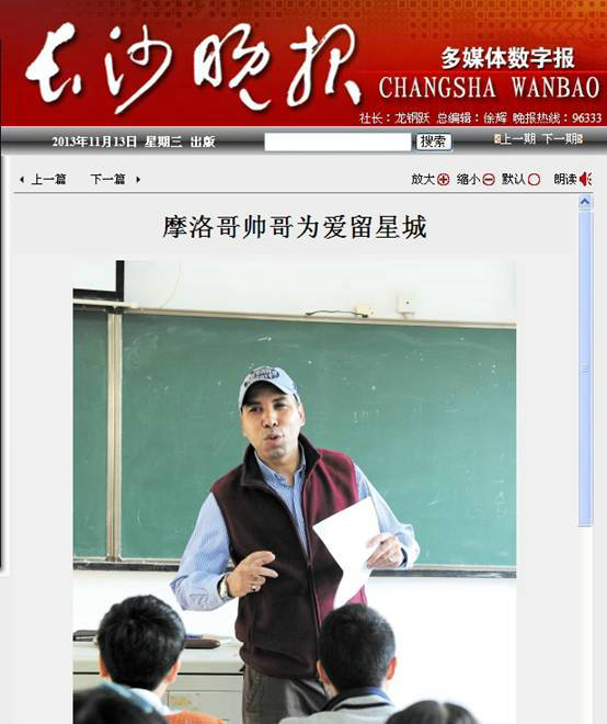 亚洲欧美日韩中文字幕在线