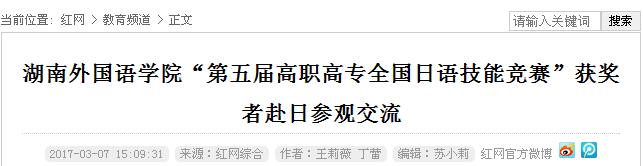 亚洲欧美日韩中文字幕在线