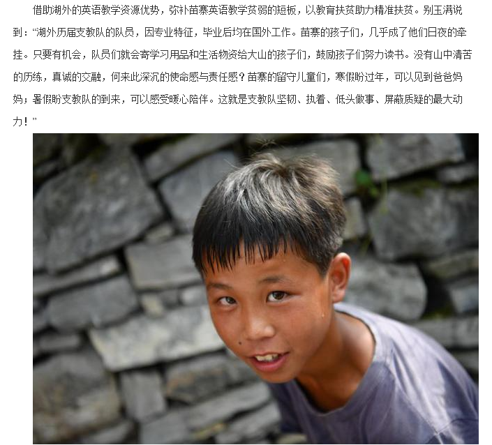 亚洲欧美日韩中文字幕在线