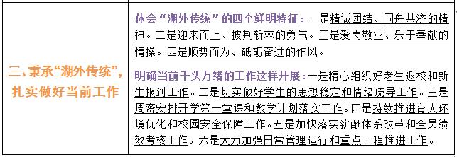 亚洲欧美日韩中文字幕在线