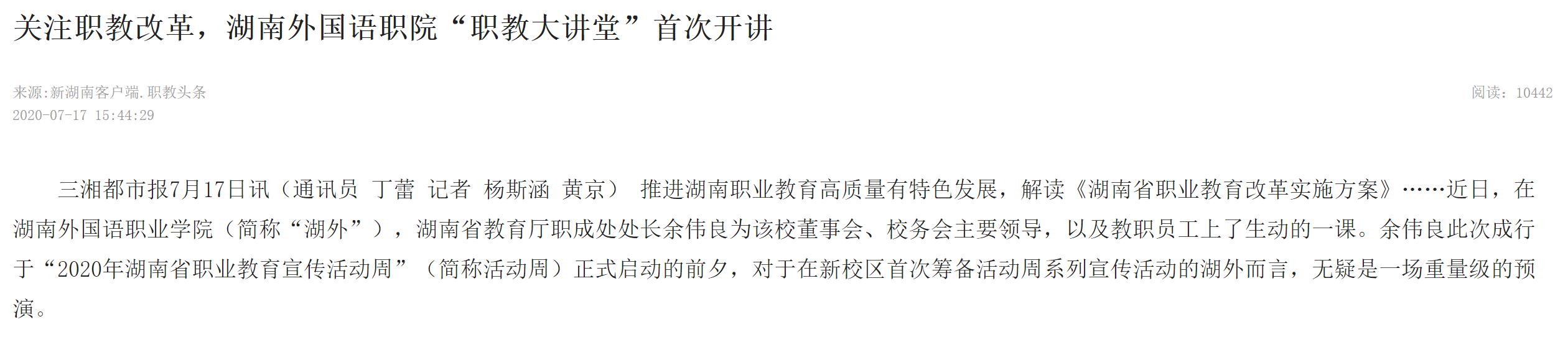 亚洲欧美日韩中文字幕在线