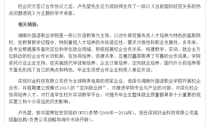 亚洲欧美日韩中文字幕在线